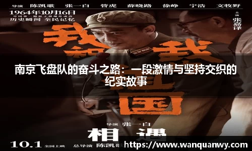 VSport胜利因您更精彩