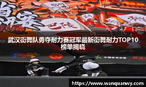 VSport胜利因您更精彩