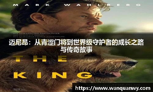 Bb艾弗森ballbet贝博