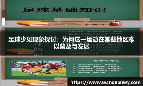 Bb艾弗森官方网站